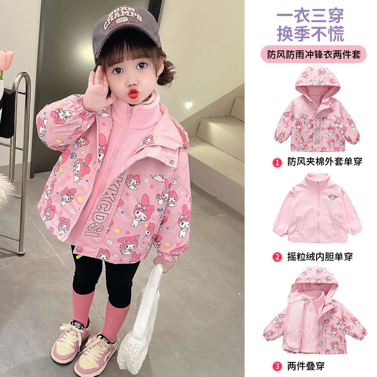 女童夹棉加厚保暖粉红色美乐蒂外套三合一冲锋衣一衣三穿秋冬装潮