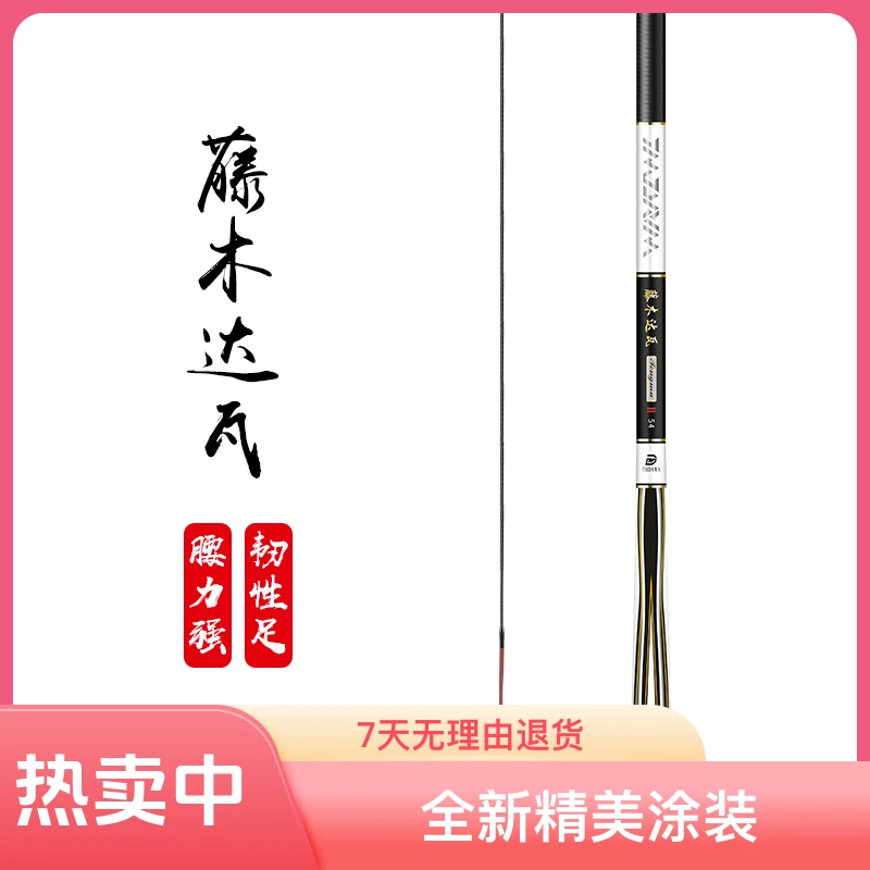 鱼竿超轻超硬高碳19调渔具钓鱼竿鲤鱼竿鲫鱼竿台钓竿暴力大物