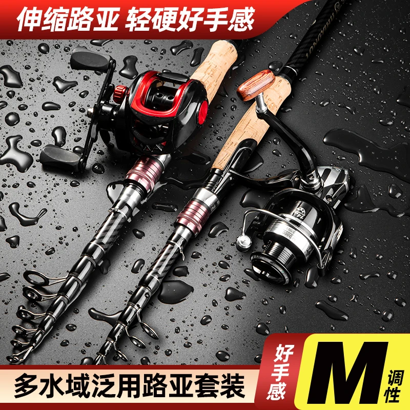 超短节迷你便携伸缩路亚竿套装海杆抛竿马口杆直柄海竿钓鱼竿全套