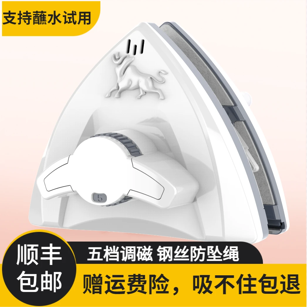 双面擦玻璃器单层双层通用款擦玻璃器五档调节高层双面保洁家政