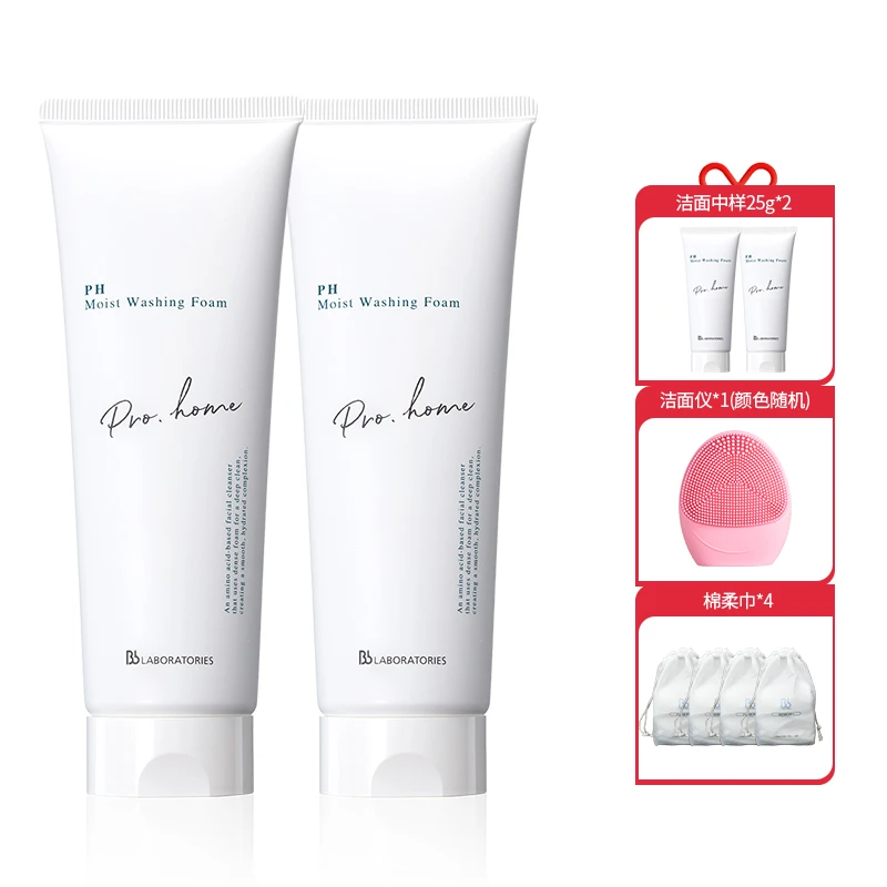 Bb LABORATORIES 苾莱宝复活草酵素氨基酸洗面奶清洁温和保湿深层