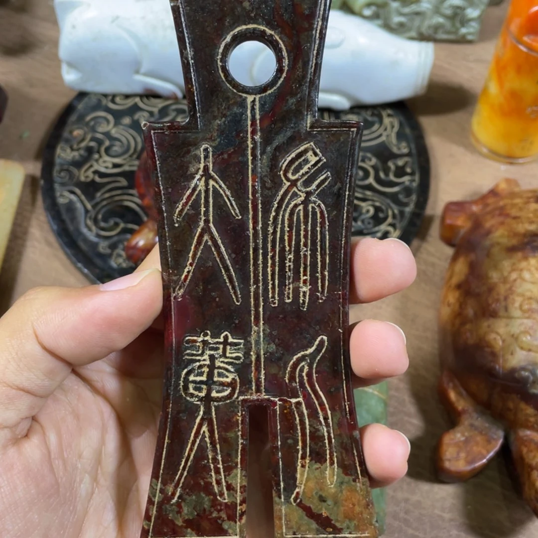 和田玉吊坠(不含链)未镶嵌