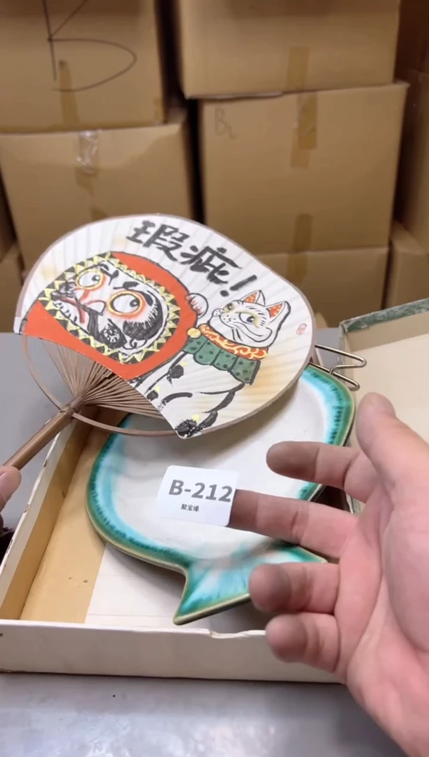 【闪购商品】瓷片212聚宝缘精选二号店