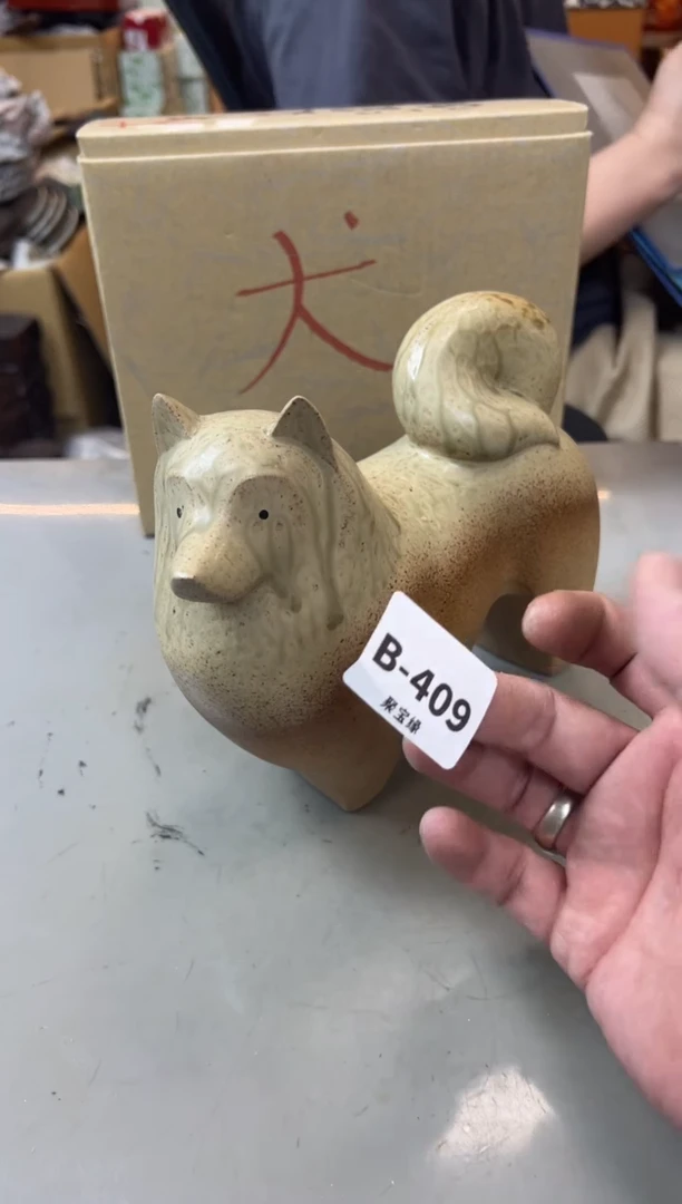 【闪购商品】瓷片409聚宝缘精选二号店