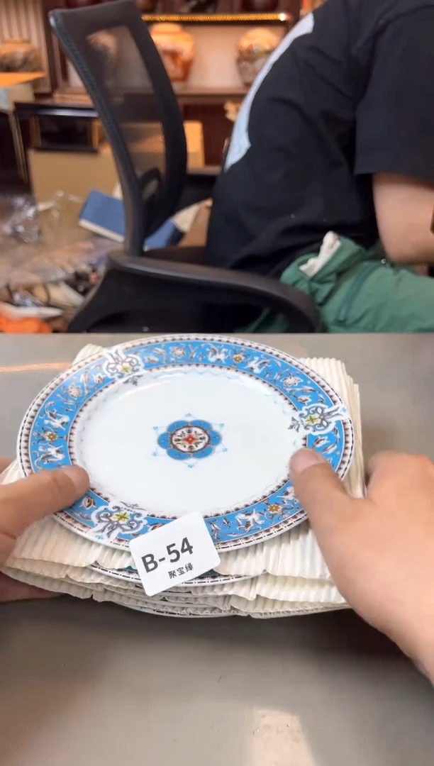 【闪购商品】瓷片54聚宝缘精选二号店