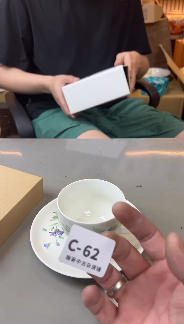 【闪购商品】瓷片62两单聚宝缘严选二号店