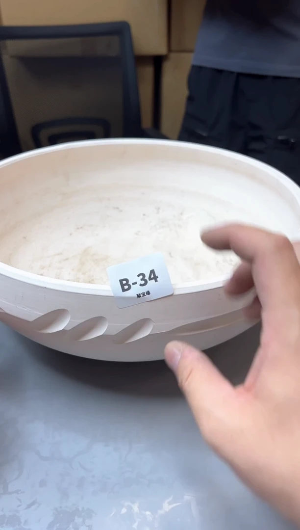 【闪购商品】瓷片34聚宝缘精选二号店