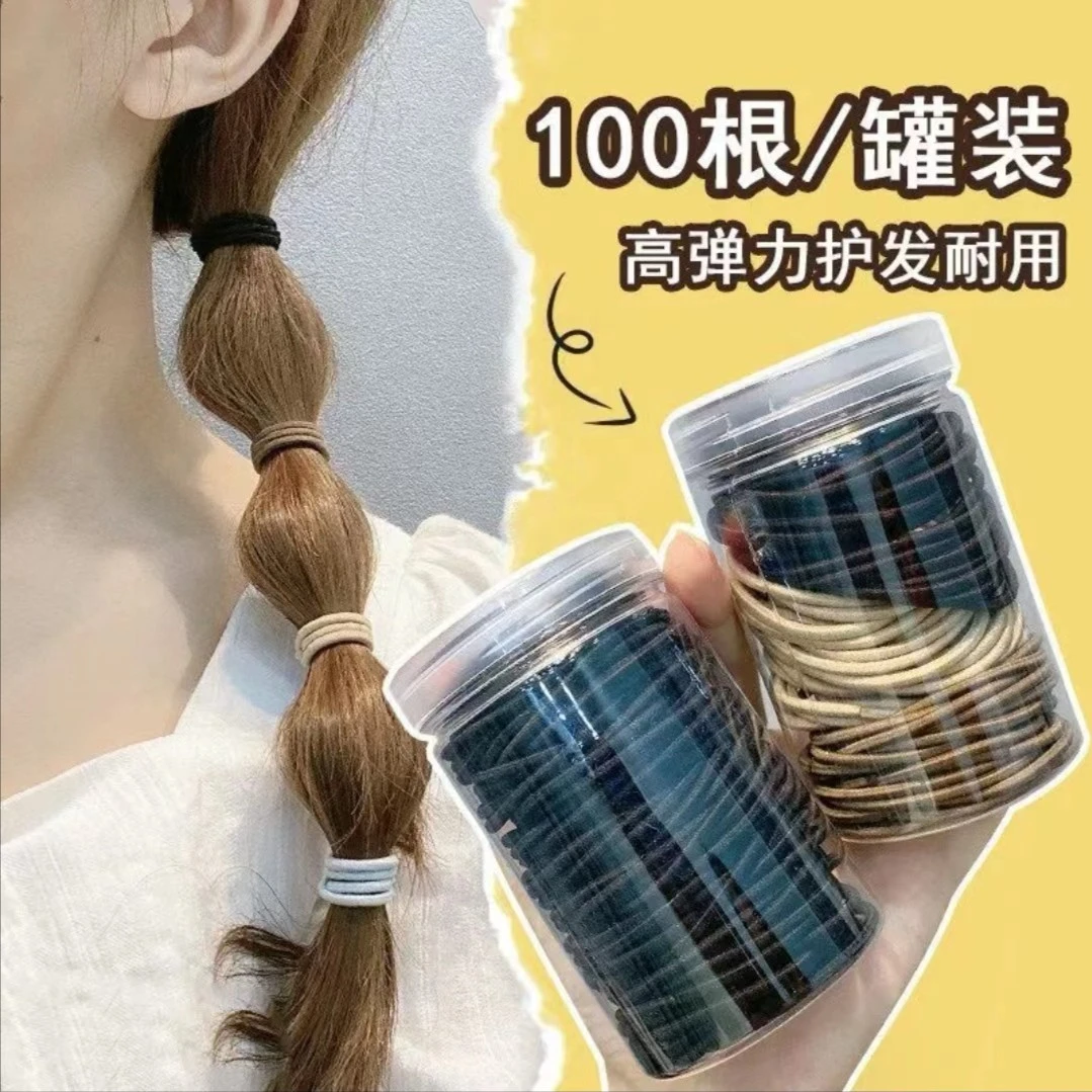高弹力头绳无缝基础款皮筋扎头发百搭发圈发绳