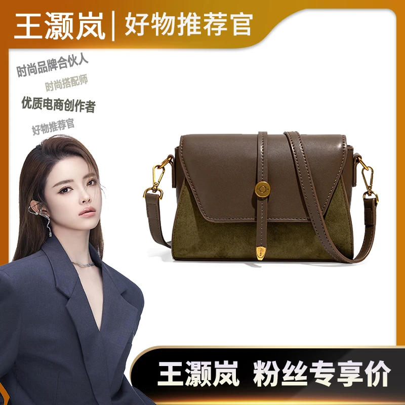 王灏岚专属 小众设计师包包女2023新款秋季斜挎小包百搭休闲23649