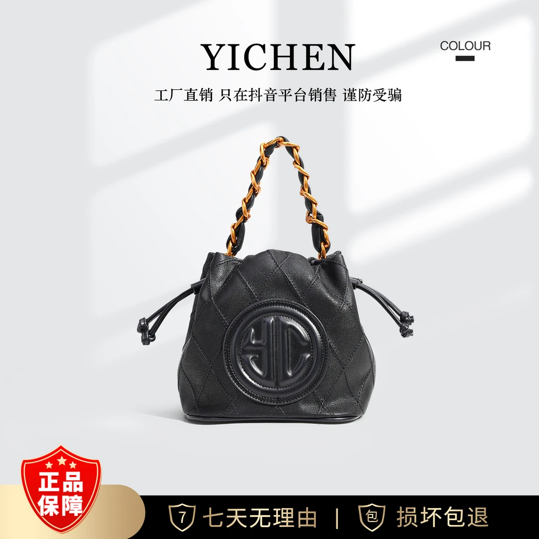 【寰球品牌】新款轻奢手提包百搭女士单肩斜挎包潮流水桶包23119