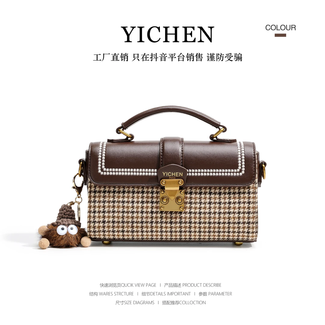 秋冬新款女士包包洋气暖色系剑桥包时尚千鸟格斜跨潮流小方包