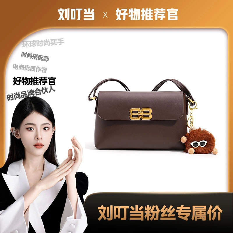 【刘叮当甄选】2023新款时尚潮流女包腋下包单肩斜挎包小包包＆23111