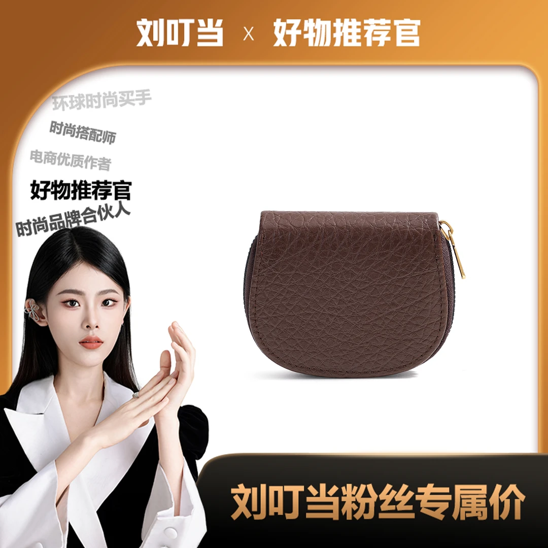 【刘叮当甄选】女士卡包灰色质感气质时尚零钱包多功能卡包