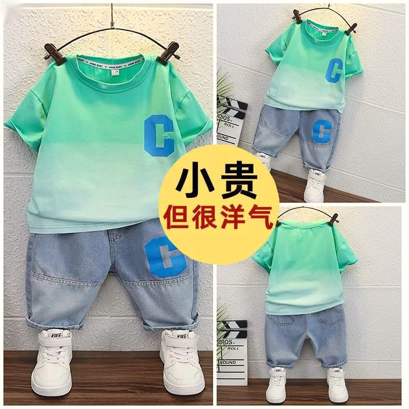 童装男童夏装套装2024新款帅气男宝宝夏季衣服洋气小童潮儿童短袖