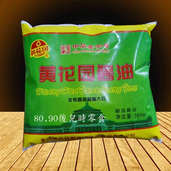 重庆黄花园酱油380mlX10袋 酿造酱油 原生酱油 黄花园酱油包邮