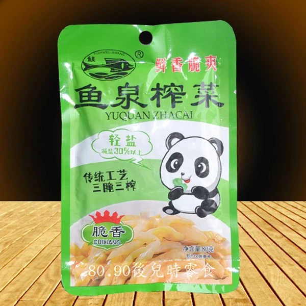 万州鱼泉脆香榨菜80g 5袋/10袋儿童航空开味咸菜丝整箱下饭菜炸菜
