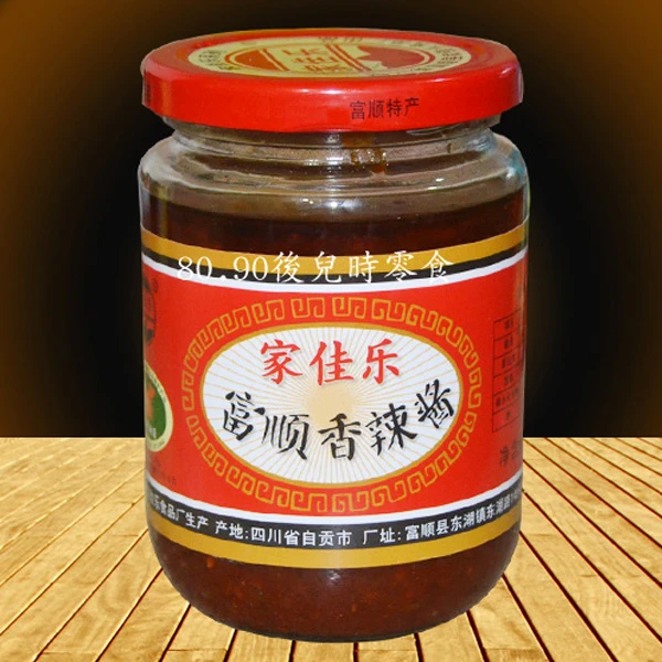 烤鱼调料家佳乐香辣酱350g 家佳乐富顺香辣酱包邮 四川辣椒酱调料