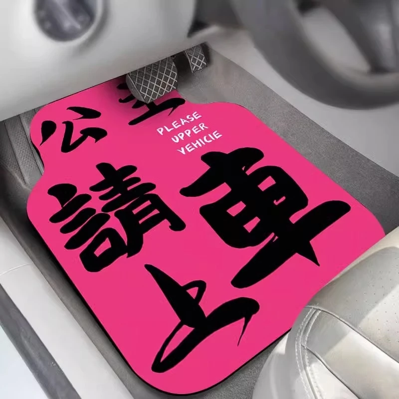 通用汽车脚踩垫主驾驶单片脚垫脚踏垫子防脏易清洗保护车网红地垫