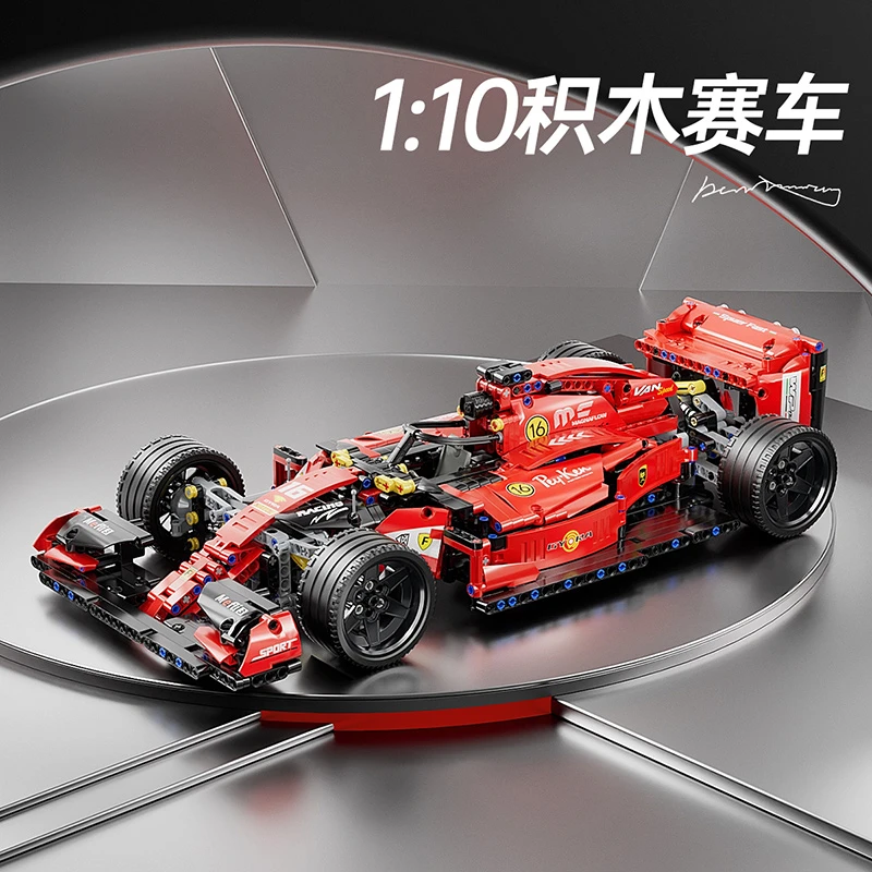 中国红F1方程式赛车科技赛道版益智积木拼装玩具C15C30