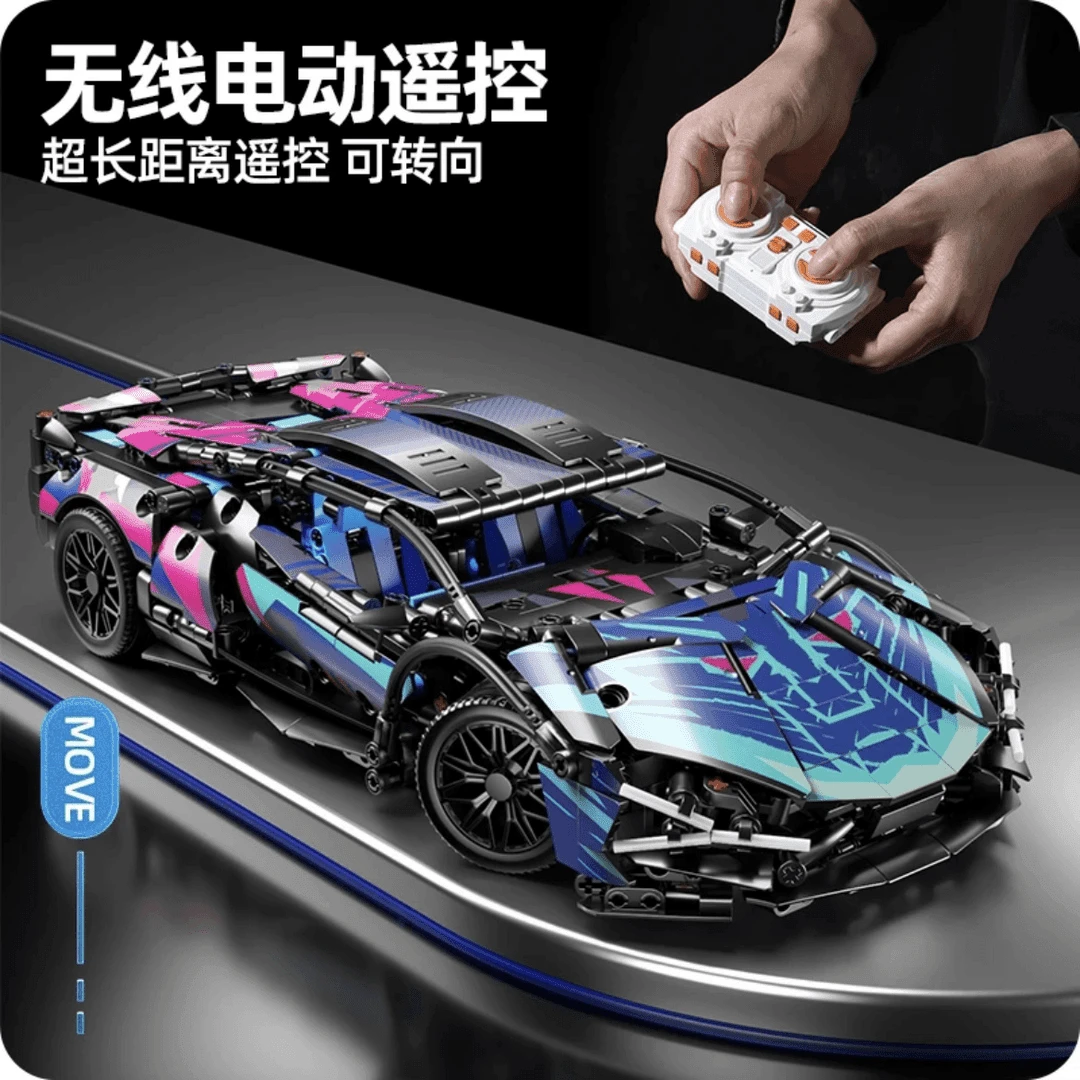 星涯优品1:14兰搏炫彩积木拼装跑车 益智玩具男女生日礼物A38+B35