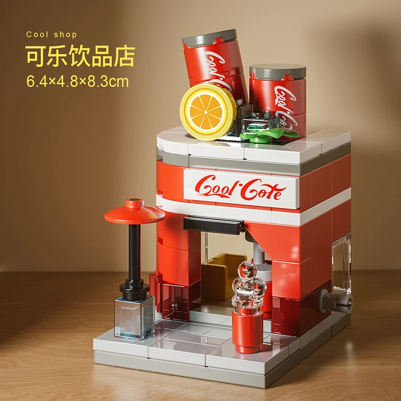 街景建筑系列模型-可口可乐益智拼装积木玩具C4