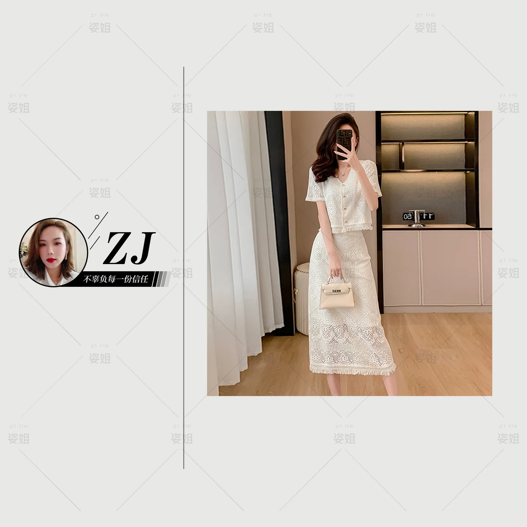 【两件套】【有里布】女装夏季2025新款今年流行漂亮时尚套装裙子1456