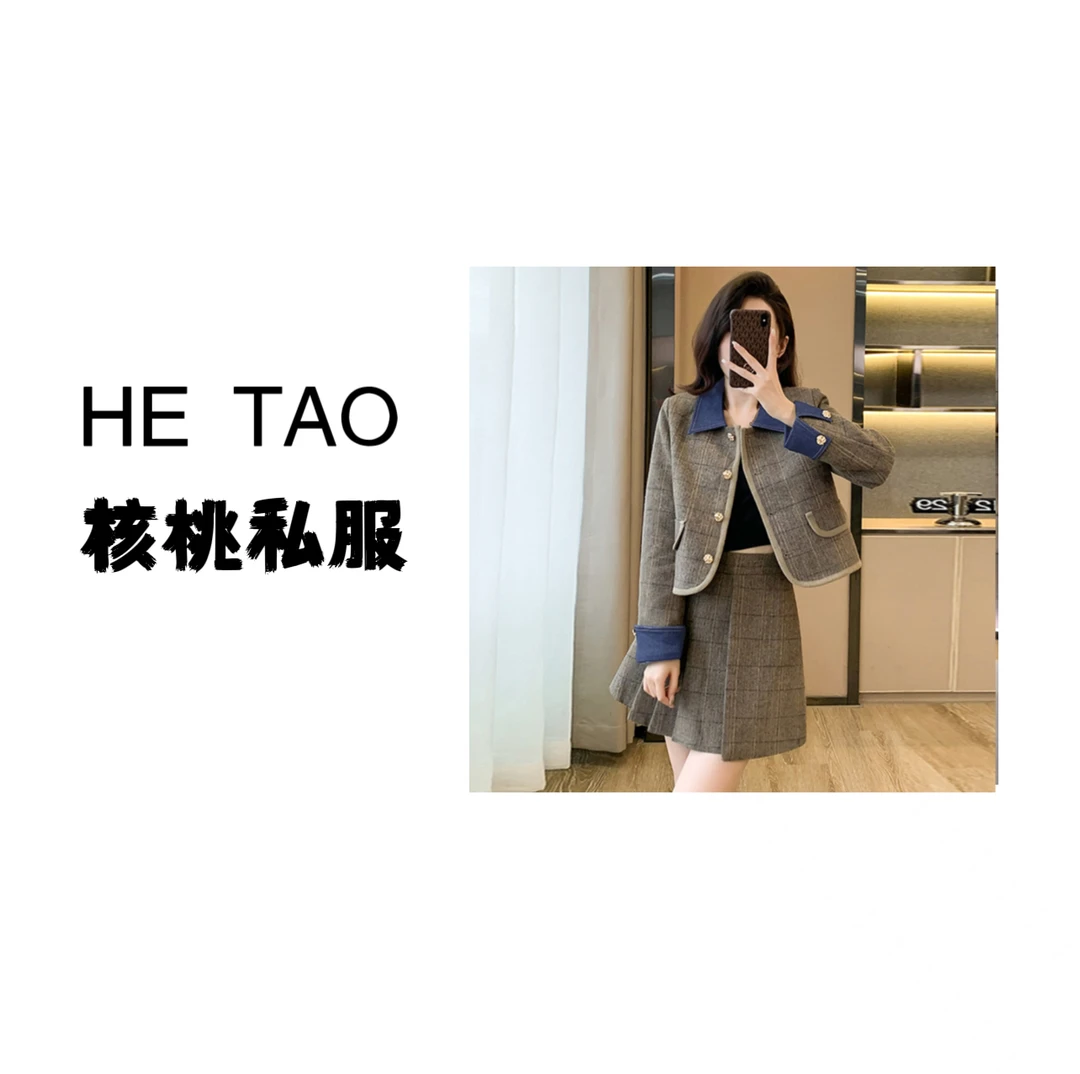 【核桃HETAO】【两件套】2025秋小香风短外套半身裙减龄套装裙2311