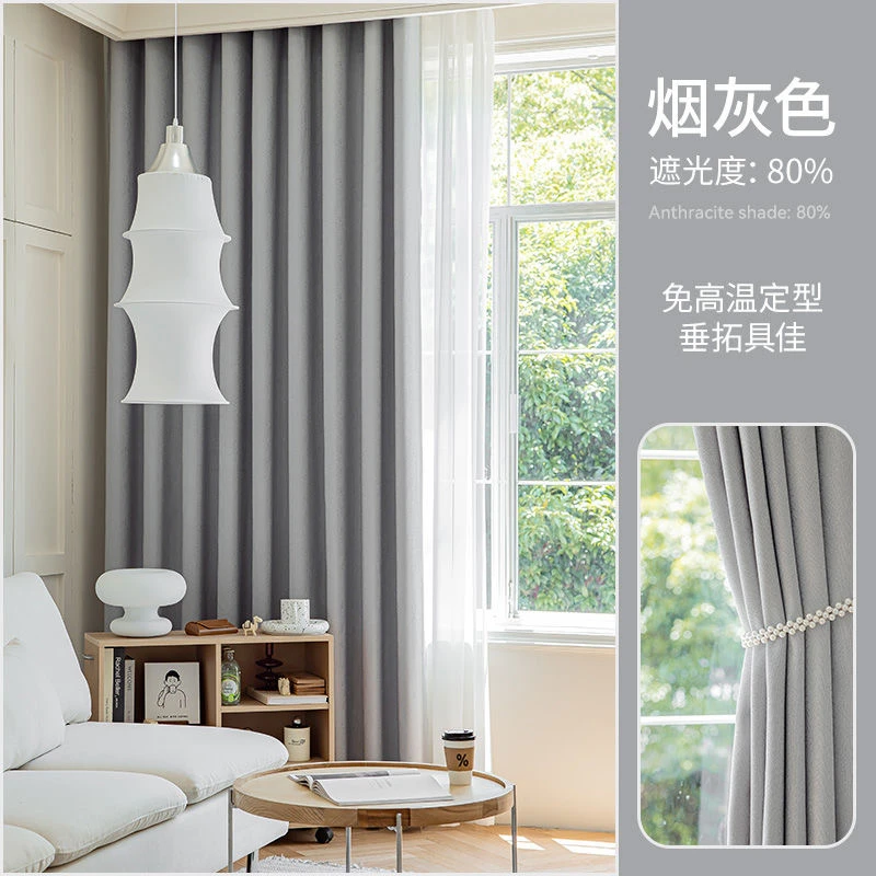 2023新款雪尼尔加厚窗帘卧室客厅高遮光简约现代遮光飘窗高级轻奢