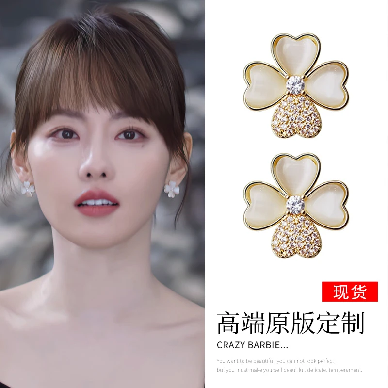 合金耳饰 好事成双江喜同款耳环四叶草轻奢气质耳钉女百搭耳饰ins
