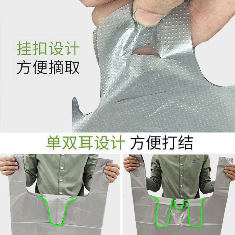 银灰色大号塑料袋背心袋加厚大服装包装打包物流袋手提收纳大袋子