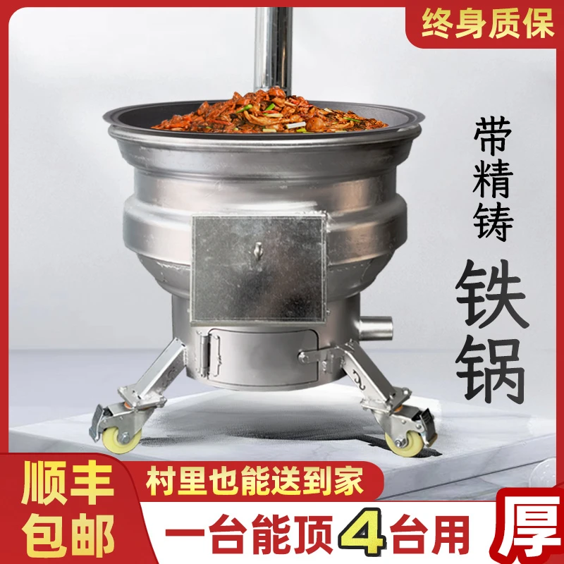 汽车轮毂柴火灶农村家用烧柴烧煤两用土灶台锅台新型户外柴火炉