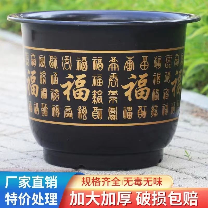 【今日特价】25cm口径仿陶瓷塑料花盆捡漏种花盆栽多肉盆送托盘