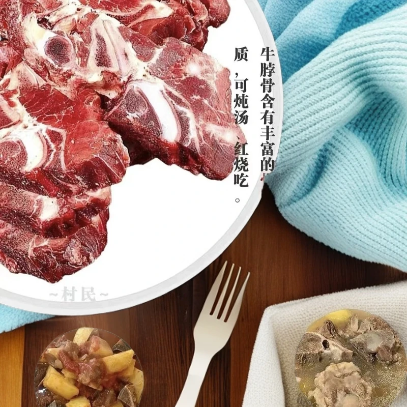牛龙骨!牛脊骨!牛脖骨!带肉牛骨头!牛蝎子!