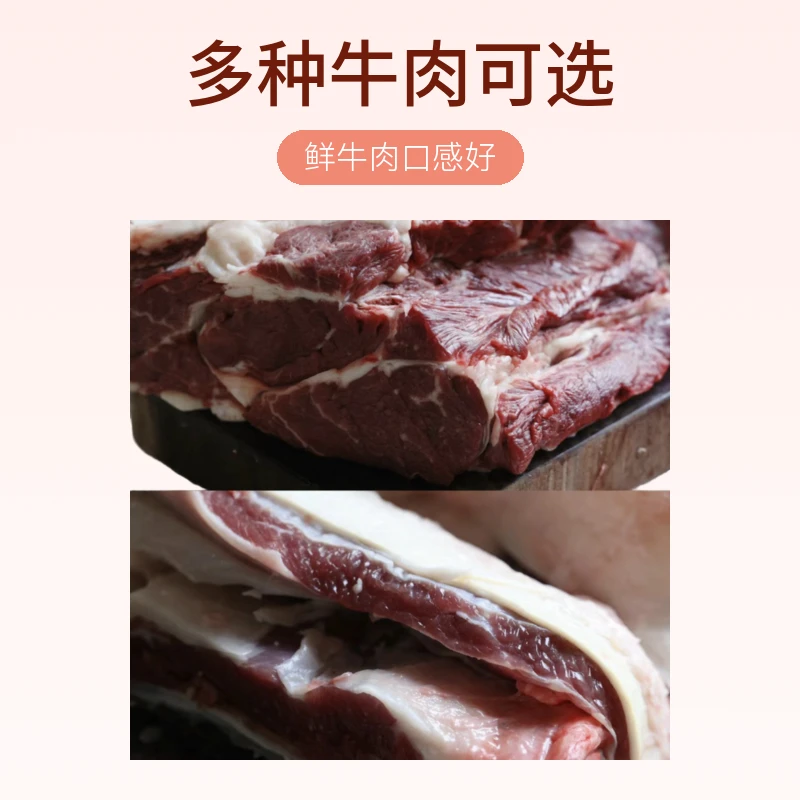 牛腩肉！生牛肉！炖牛腩！牛肚子肉！黄牛肉！鲜牛肉！