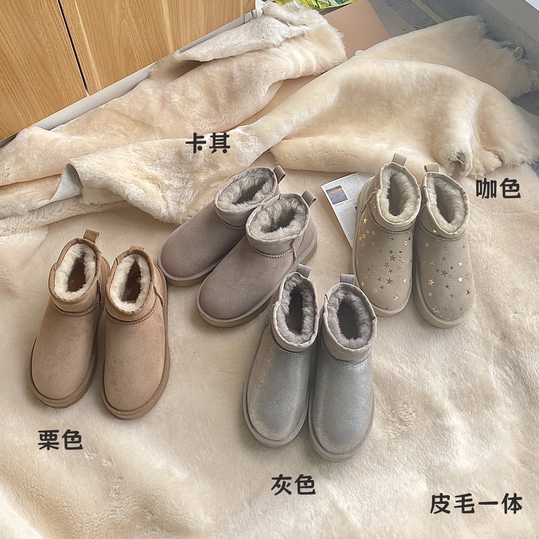 2024秋冬皮毛一体雪地靴女防滑保暖短筒休闲时尚东北棉鞋