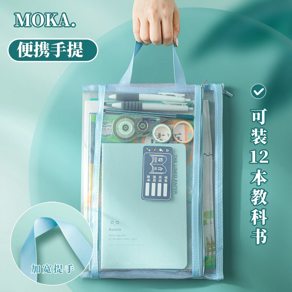 学生A4双层科目带颜色随机发4个                      【电视机】