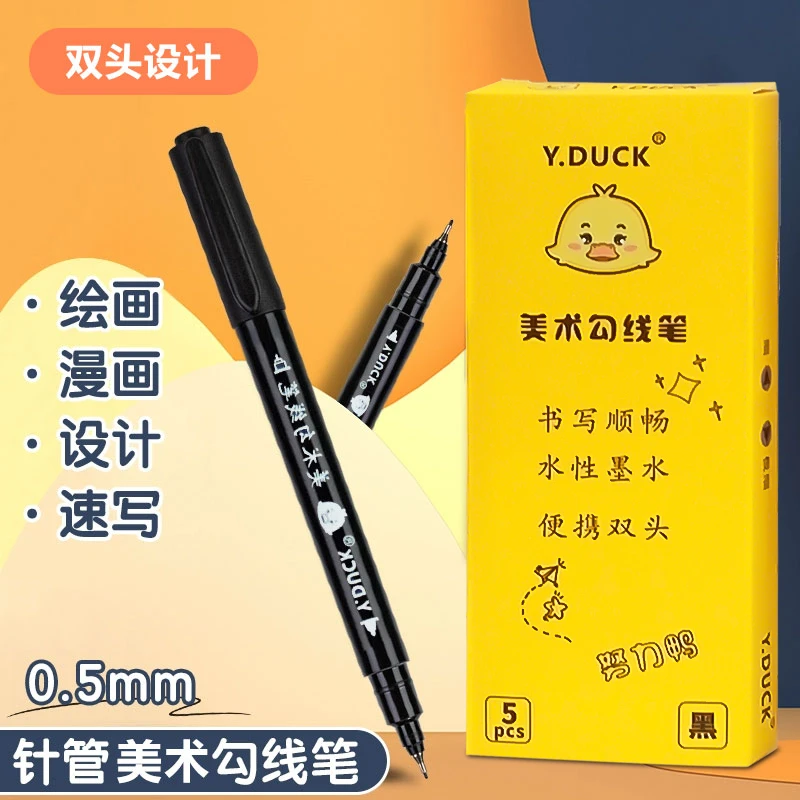小鸭子勾线笔一盒5支发3盒 【电视机】