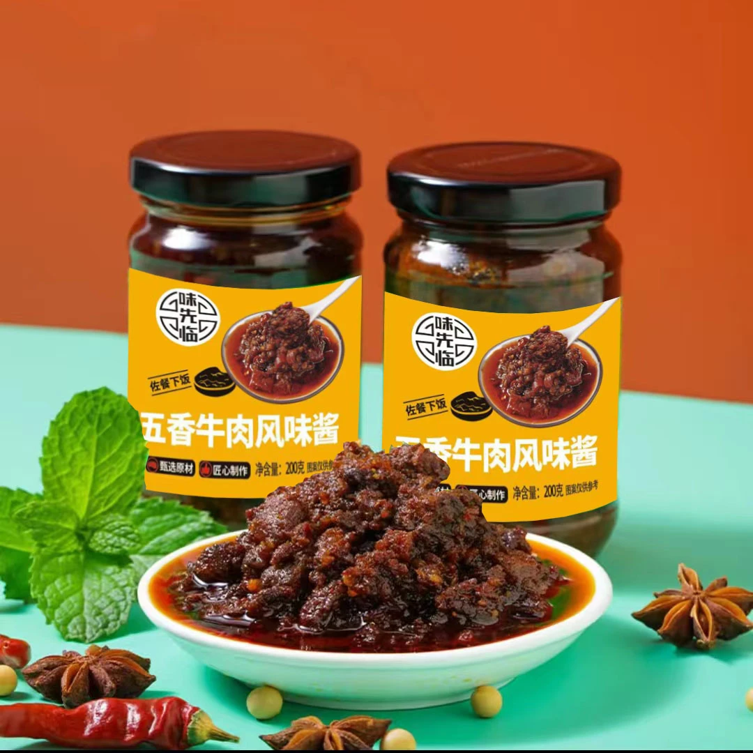 【到手两瓶装】香辣牛肉酱开胃拌饭拌面神器辣椒酱调味酱