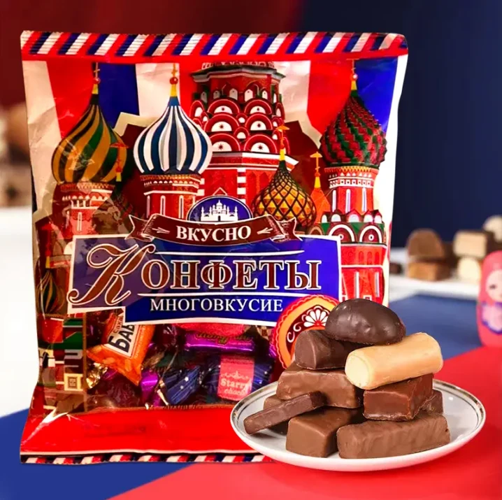 567【抢半斤】俄罗斯风味混合糖巧克力多种口味夹心糖果零食rx