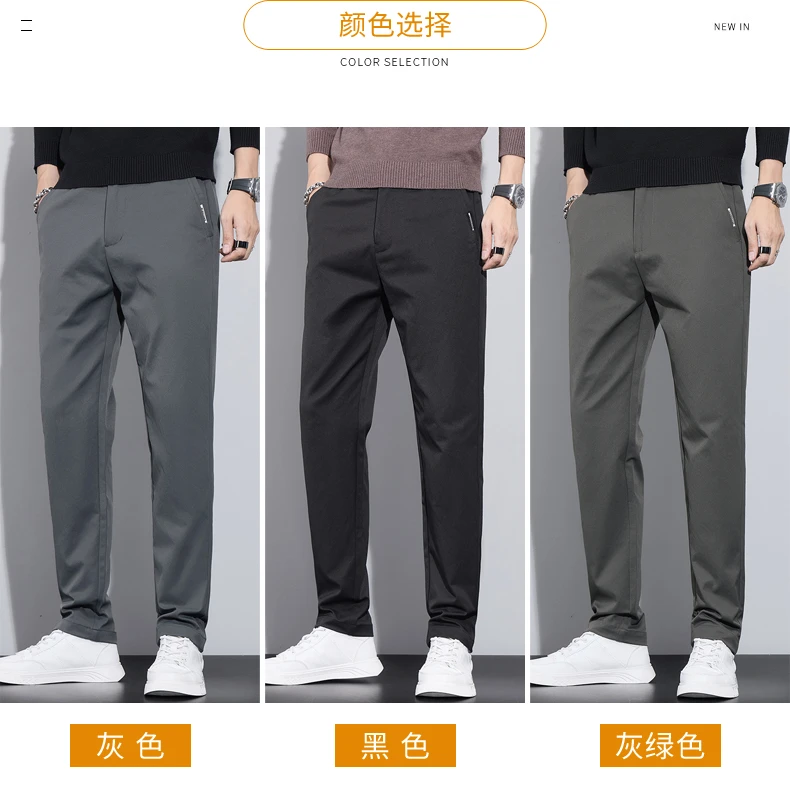 秋冬季新款男士纯色松紧腰直筒时尚简约百搭休闲裤6076