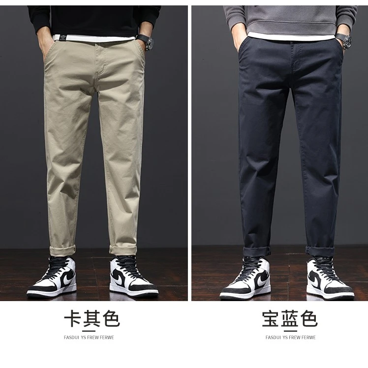 四季春秋冬男士 纯棉透气 时尚百搭 高档休闲长裤男裤XS   9116