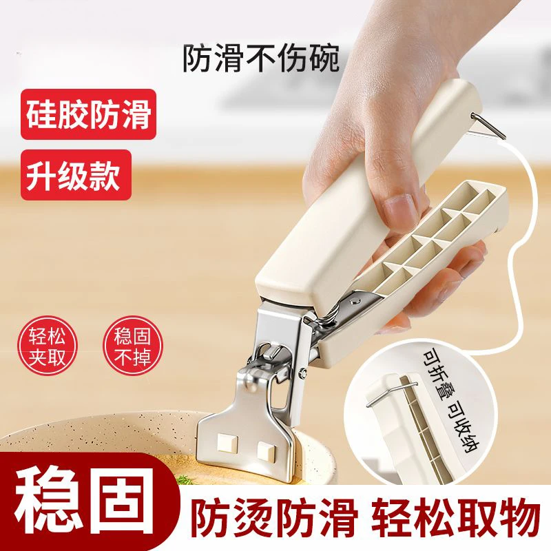 硅胶防烫夹盘垫防滑厨房神器取碗端菜夹子碗碟夹取碗夹垫隔热垫