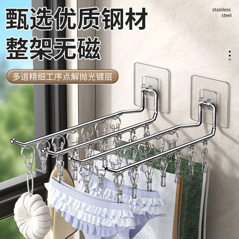 聚鑫优品多功能晒袜子神器晾衣架不锈钢挂钩内衣架内裤袜子架阳台