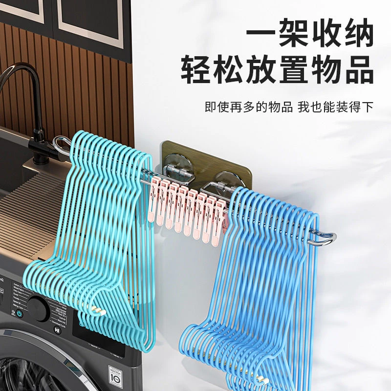衣架收纳架神器家用免打孔阳台收纳器夹子防水挂架壁挂晾衣架整理
