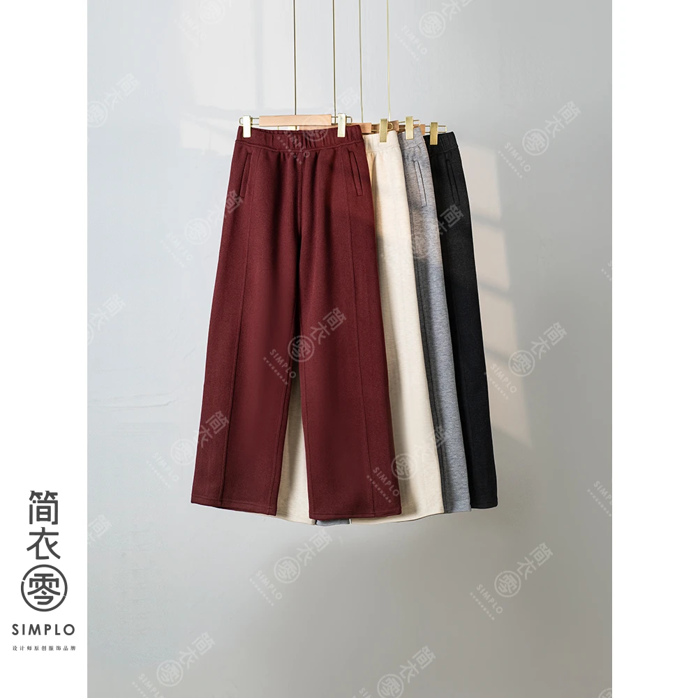 【工厂直销】24新款垂感绵羊毛窄版阔腿裤1869