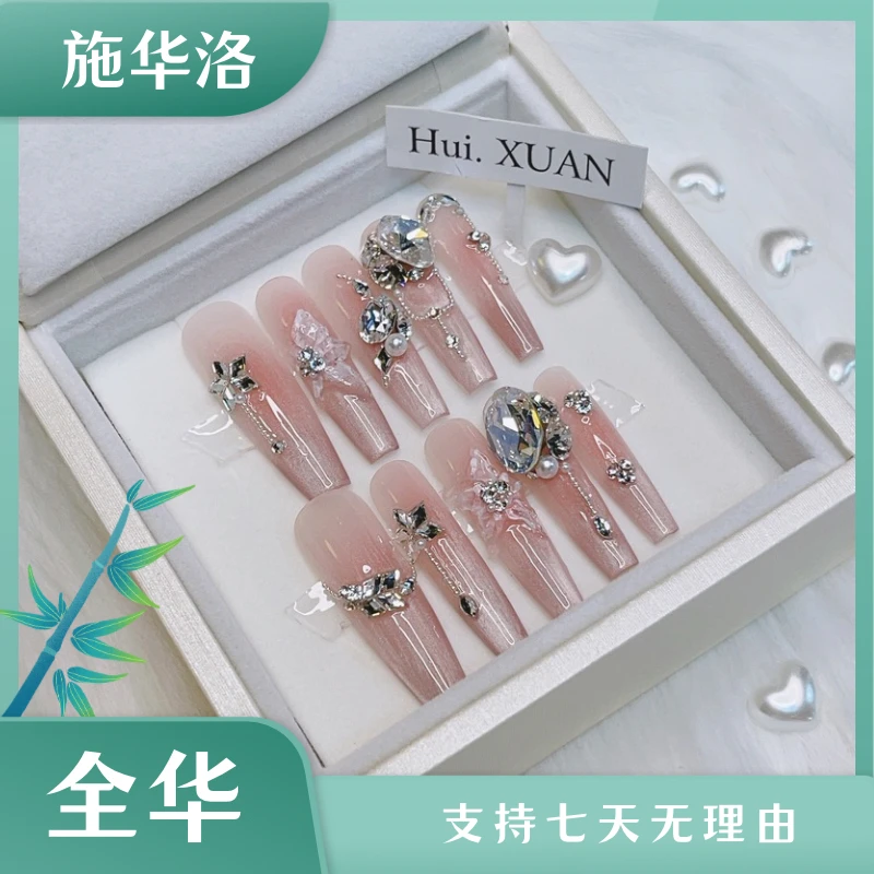 001/月光（全华/施华洛）纯御的风格  手工穿戴甲