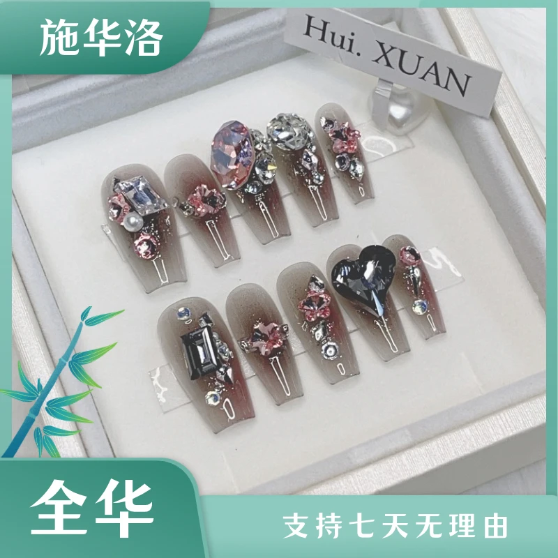 爱上黑红（全华/施华洛）高成本 手工穿戴甲