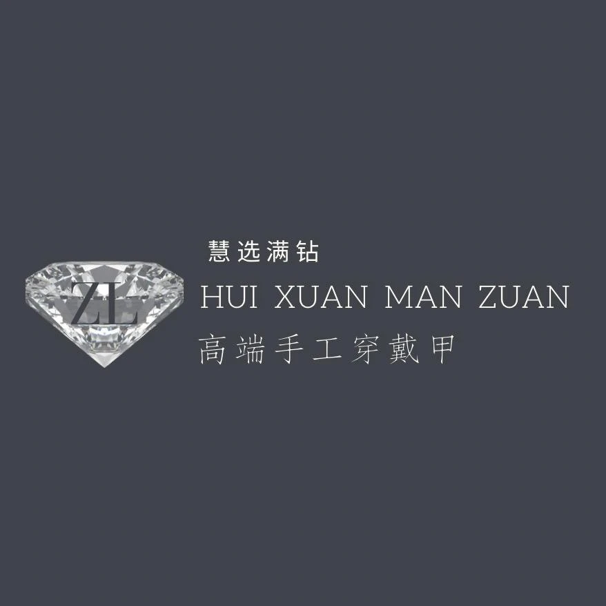 201 编号 | 施华洛 丨 现货 | 纯手工穿戴甲