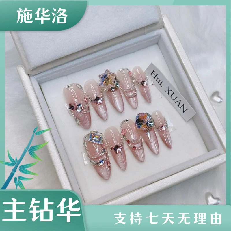 不显黑耶（主钻华/施华洛）难逃被伤害/手工穿戴甲