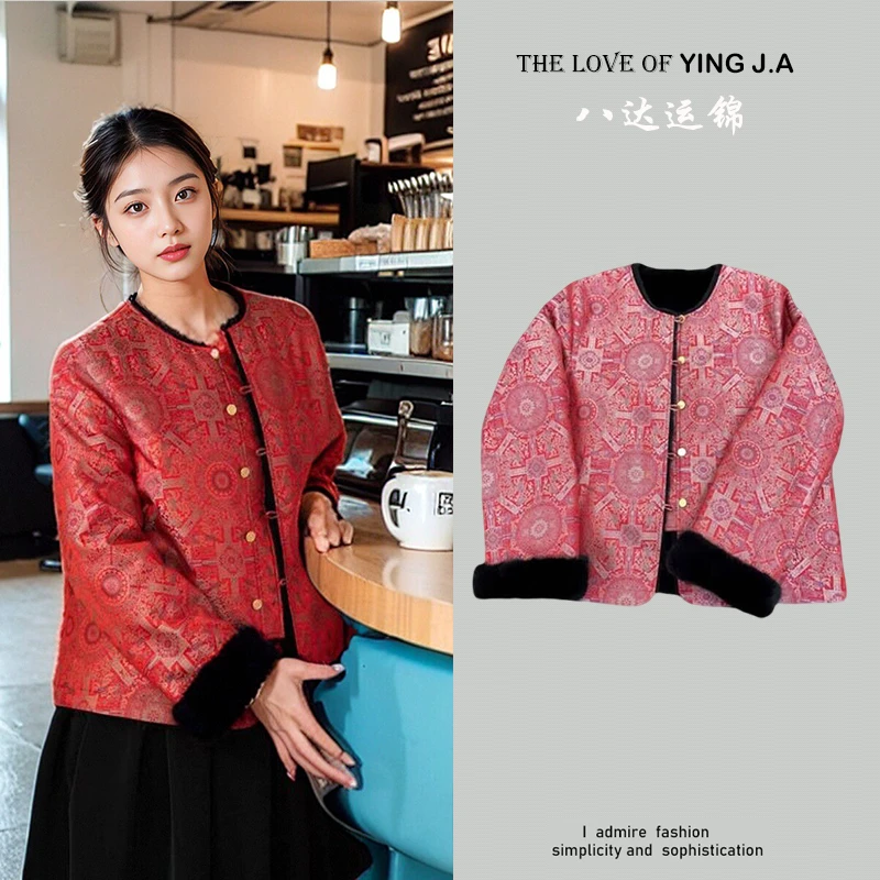 【八达运纹】非遗宋锦中国风红色短款外套两面穿水貂上衣新中式冬季